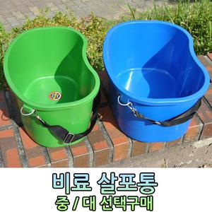 비료살포통/살포기/거름통/비료/삼태기/광성/농약/삽과괭이