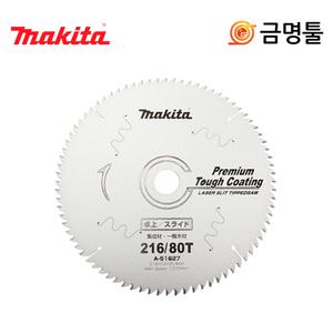 마끼다 A-51627 목공용팁쏘 8.5인치 80날 2.2T LS0815FL호환용 원형톱날