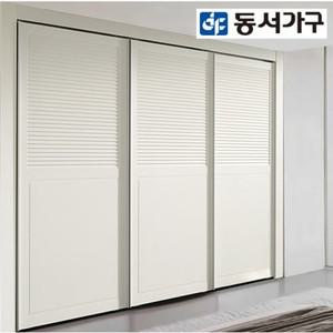 동서가구 갤러리 하프 화이트 슬라이딩 붙박이장 30cm DF6337C6