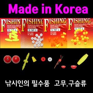 채비소품/엉킴방지봉/쿠션고무/구슬/면사매듭