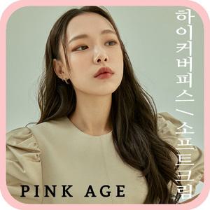 [핑크에이지]소프트크림/하이커버피스/붙임머리/가발