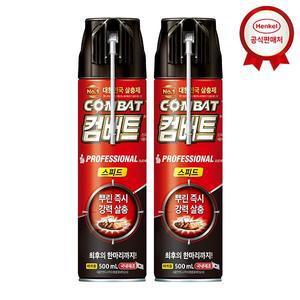 [헨켈] 컴배트 스피드 에어졸(바퀴용) 500mlx2개