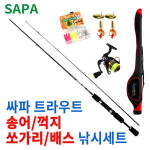 싸파 트라우트 602L B세트/낚싯대+스피닝릴+가방+루어채비/송어,꺽지,쏘가리,배스낚시
