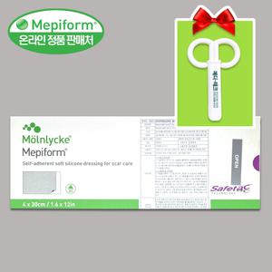 메피폼(중) 4cmx30cm 5+안전가위