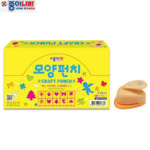 종이나라 모양펀치 중 10종세트