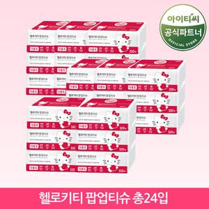 헬로키티 뽑아쓰는 팝업티슈 레드 (110매x3개) 8팩 총24개