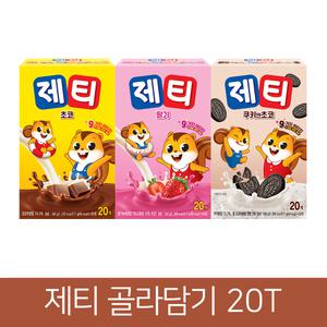 동서 제티 20T / 초코 딸기 쿠키앤초코