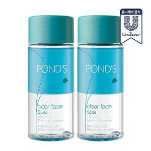 립 앤 아이 리무버 120ml 1+1
