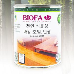 비오파 마감오일 반광2044K 2.5L목재보호 습기 조절차단 강력한 마감