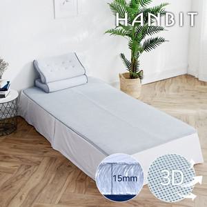한빛카페트 3D 에어매쉬 쿨매트 Q 150x200cm 2color