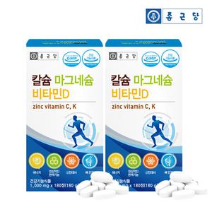 종근당 칼슘 마그네슘 비타민D 아연 총 6개월분 2병 비타민C 비타민K