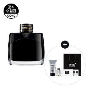 [코익퍼퓸](강남점) 몽블랑 레전드 EDP 50ML(+몽블랑 샤워젤 100ML+미니+컬렉션 샘플 키트+쇼핑백)