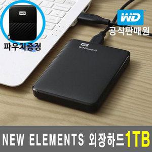 WD정품 New Elements Portable 외장하드 1TB yj