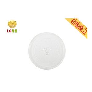 LG정품 전자레인지 회전유리판(2) MW209CW/ MW208QV/ MW208QB/ MW208GB