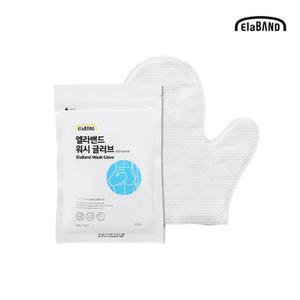 엘라밴드 워시글러브 1팩 6매/물없이 사용 워터리스 세척용 환자 목욕장갑