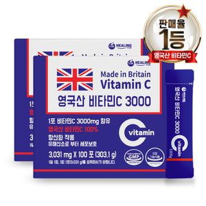 아임힐링 영국산 비타민C 3000 100포 x2박스
