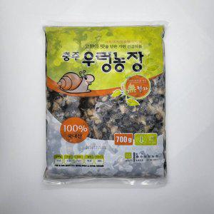 [신선씨푸드]국산 우렁이살 700g 냉동 논우렁살