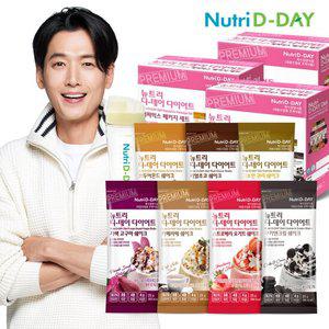 뉴트리디데이 아이스크림맛 다이어트 쉐이크 42포+쉐이크컵