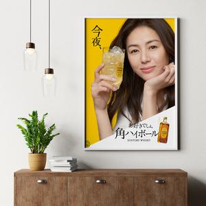 하이볼 위스키 산토리 술집 포스터 브로마이드 액자