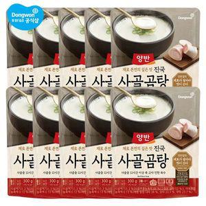 [동원] 양반 진국 사골곰탕 300g x 20봉