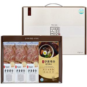 구포국수 소면3p+동전육수7p  국수선물세트 추석 설 명절  답례품 칠순 팔순 결혼