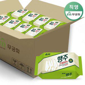 [무궁화] 소키 행주전용비누 150g 32개 (1BOX)