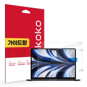 스코코 맥북에어 2022 M2 13인치 올레포빅 액정보호필름