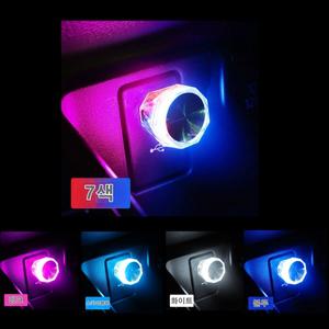 자동차 LED USB 엠비언트 라이트 RGB 무드등 실내등 풋등 실내