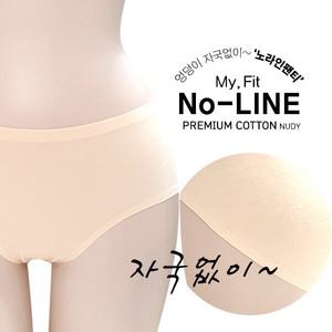 [보리보리/마이핏]자국없는 햄팬티 순면팬티 원피스팬티 학생팬티 치마팬티