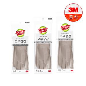 [3M]라이트 베이지 고무장갑
