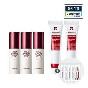 [센텔리안24][본사직영] 마데카 멜라캡처 스틱 3개+마데카크림 파워부스팅포뮬러 15ml 2개+파워 앰플 1m...