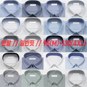 시어서커 6종 및 남성용 반팔 일반핏 빅사이즈 (95~130) 셔츠 스트라이프 체크무늬
