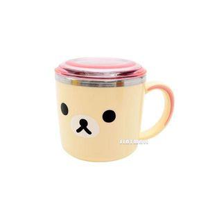 코리락쿠마 뚜껑 스텐컵 260ml H464063
