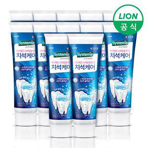 [라이온코리아]시스테마 치석케어 치약 120g x 12개