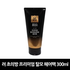 려 초의방 프리미엄 탈모 헤어팩 300ml x 1개 / 헤어 린스 머릿결 향기 목욕 샤워