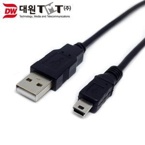대원TMT USB2.0 미니 5핀 데이터 전송 충전 케이블 1.5M DW-MINI5-1.5M