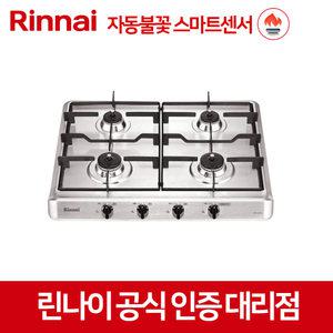 RBR-S4000 4구 가스쿡탑 빌트인 가스렌지 560x480