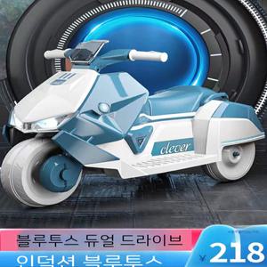 셀_아동 전동 오토바이 어린이 전기 세발자전거 남녀 탑승 가능 아기 아기 아기 생일선물 미니 충전 완구차