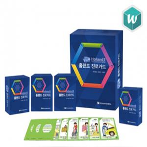 [학지사] Holland 홀랜드 진로카드 SET