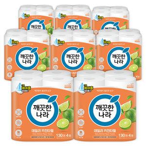 깨끗한나라 데일리 키친타올 130매 4롤 8팩