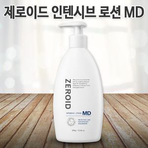 제로이드 인텐시브 로션 MD 300ml 대용량 로션 피부진정 케어 온가족사용 병원전용 화장품