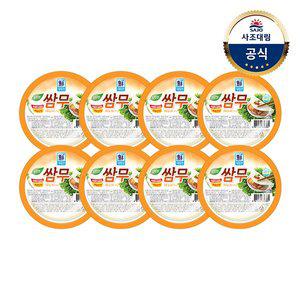 [사조대림][대림냉장] 쌈무새콤한맛 350g x8개