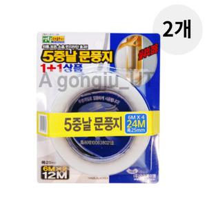 생활더하기 5중날 투명 문풍지 문틈막이 12m 2개입2개