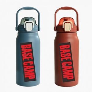 베이스캠프보온병1.3L