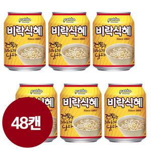 팔도 비락식혜 238ml x 48캔