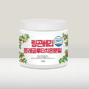 핀란드 링곤베리 퓨레 글루타치온 분말 150g