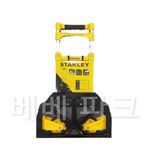 스탠리 접이식 핸드트럭 60kg 적재가능