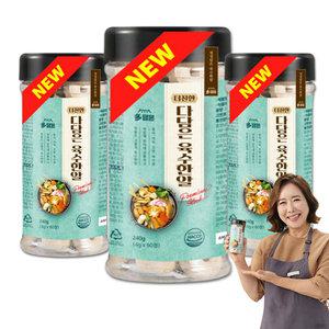 다담은 육수한알 코인육수 180정 (멸치맛 60정 x 3병) 초간편 국물내기 남해산 훈연멸치와 20가지 천연재료 깊은 감칠맛