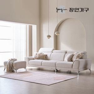 장인가구 컴피 헤드레스트 기능성 아쿠아텍스 패브릭 3인 4인 소파