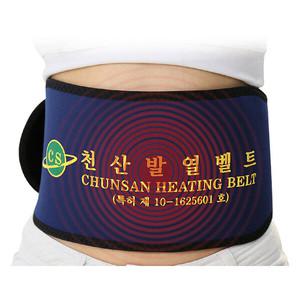 (한셀) 천산 발열 허리 벨트 보급형 블루